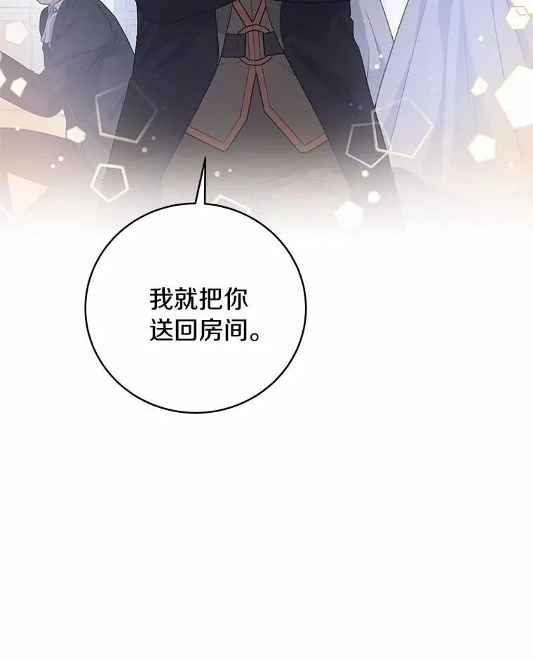 7.韦弗家族117