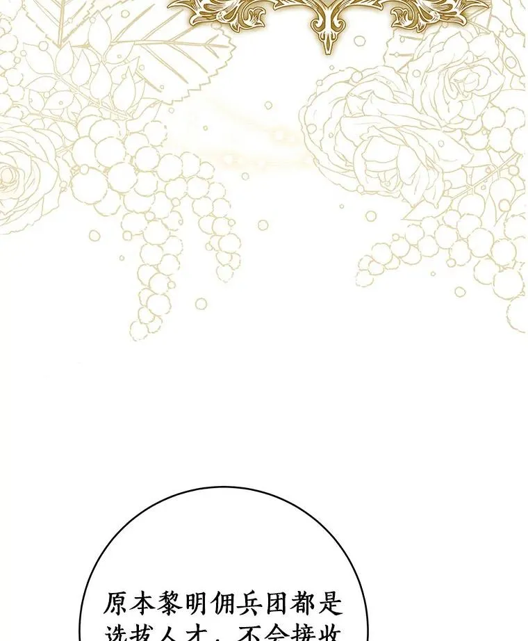 48.一见倾心33