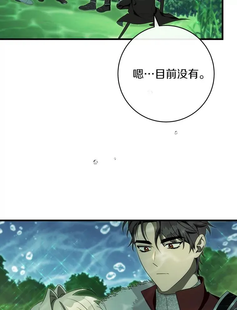 88.进入迷宫113