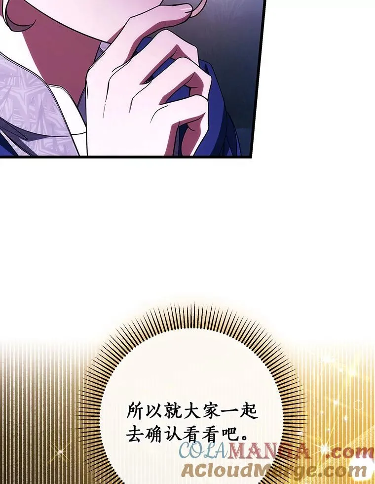 93.必须挡住32