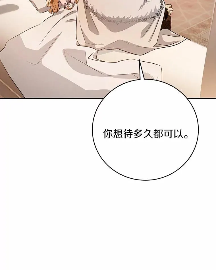 4.创伤77