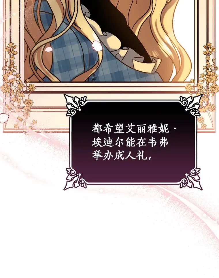 44.成人仪式31