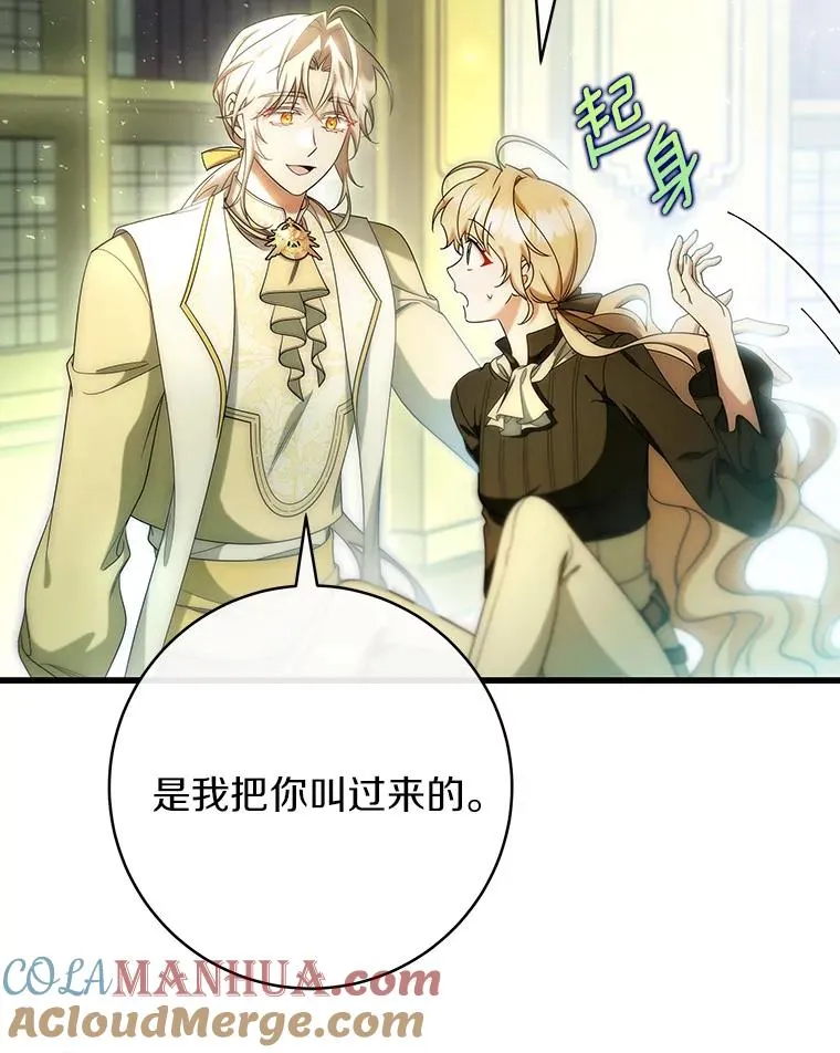 72.幻中别馆8