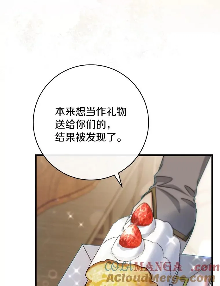 81.盖伊尔的笔记20