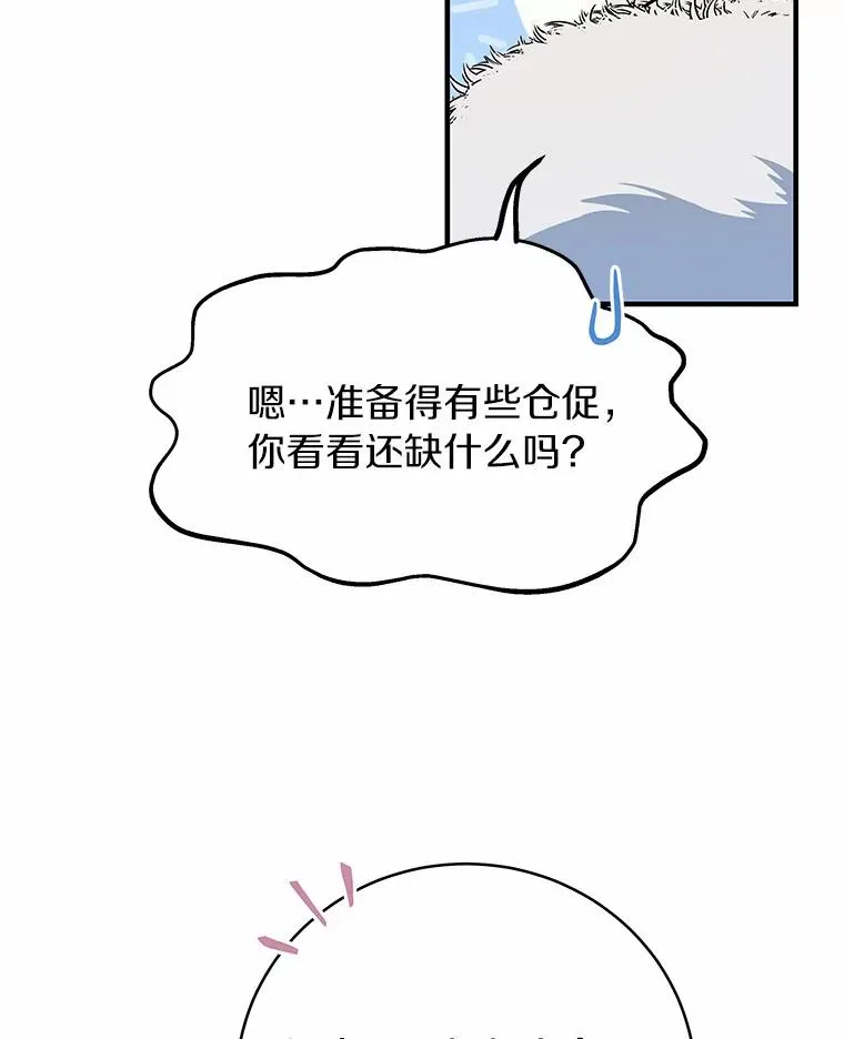 4.创伤79