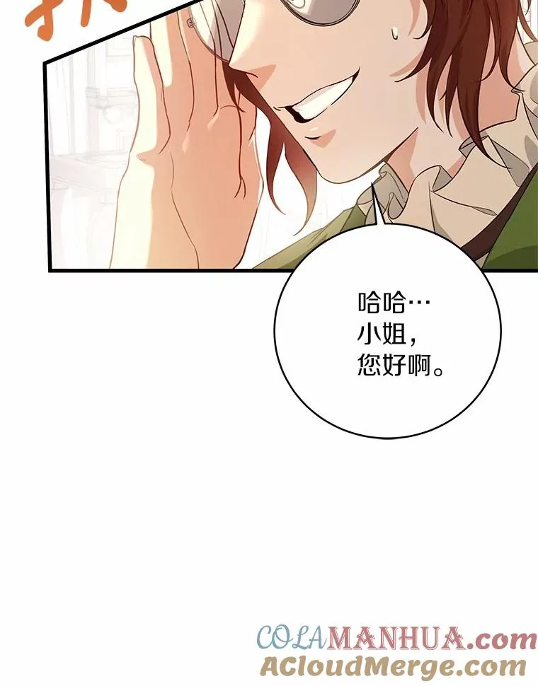 3.外祖父家128