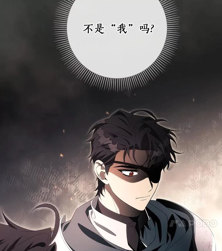 90.忆起幻境23