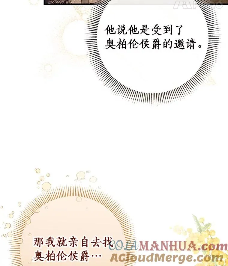 57.调查48