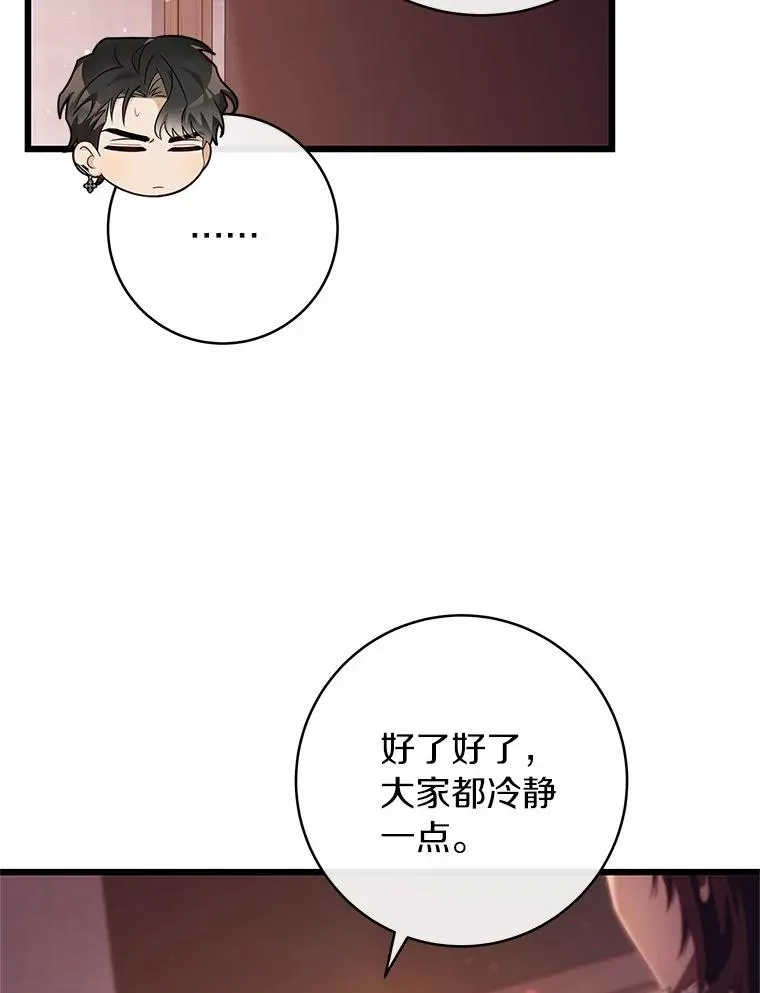 97.试验81