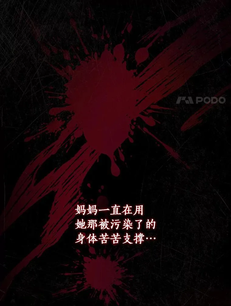 45.真相13