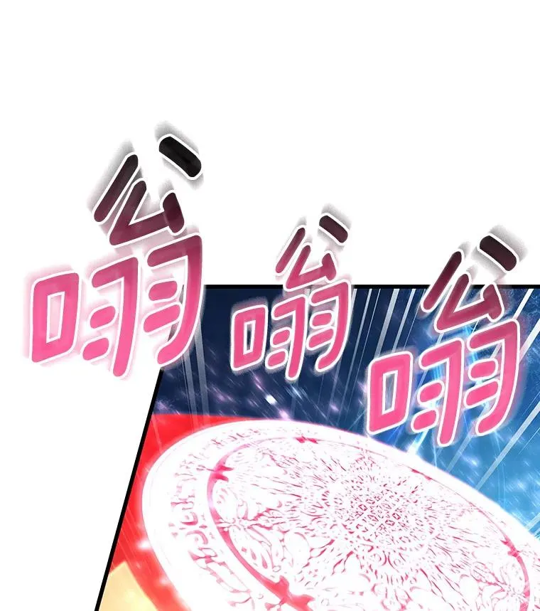 27.降临73