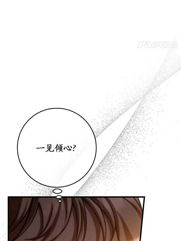 49.攻略米莱-133