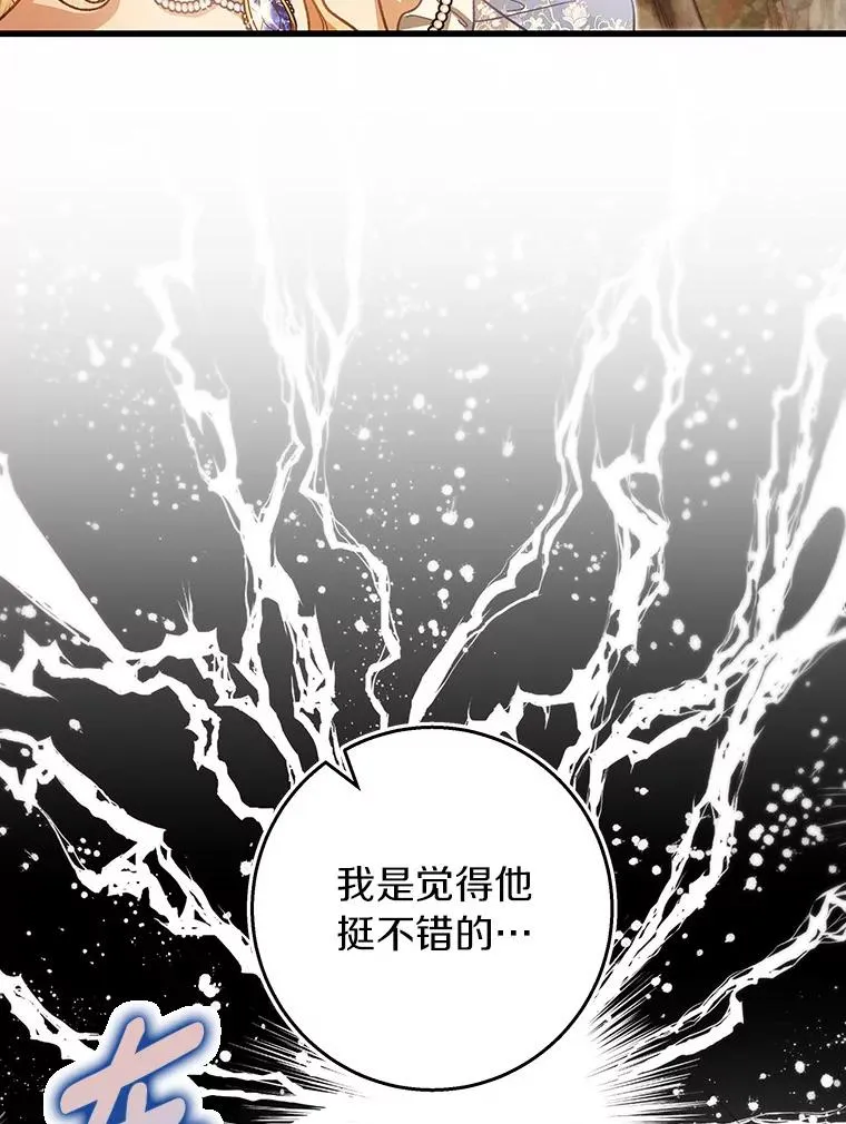 39.第一支舞46