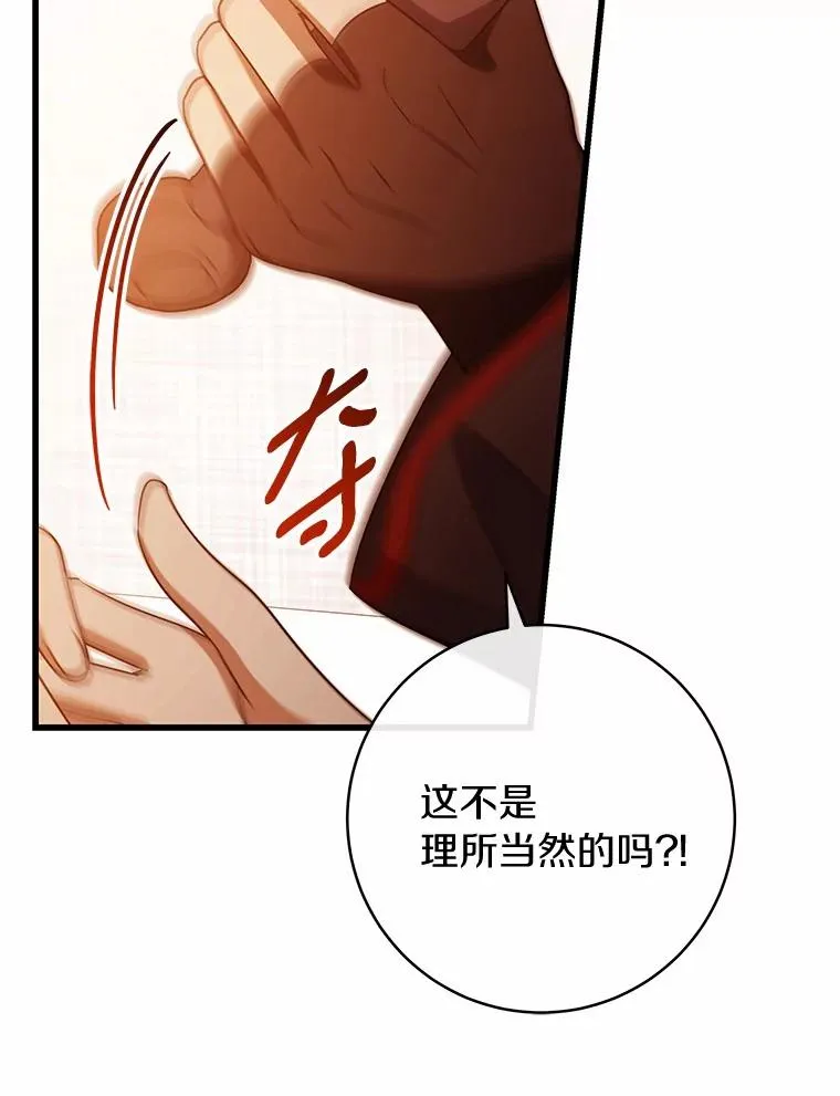 100.病情加重106