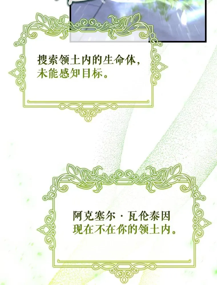 64.献祭37