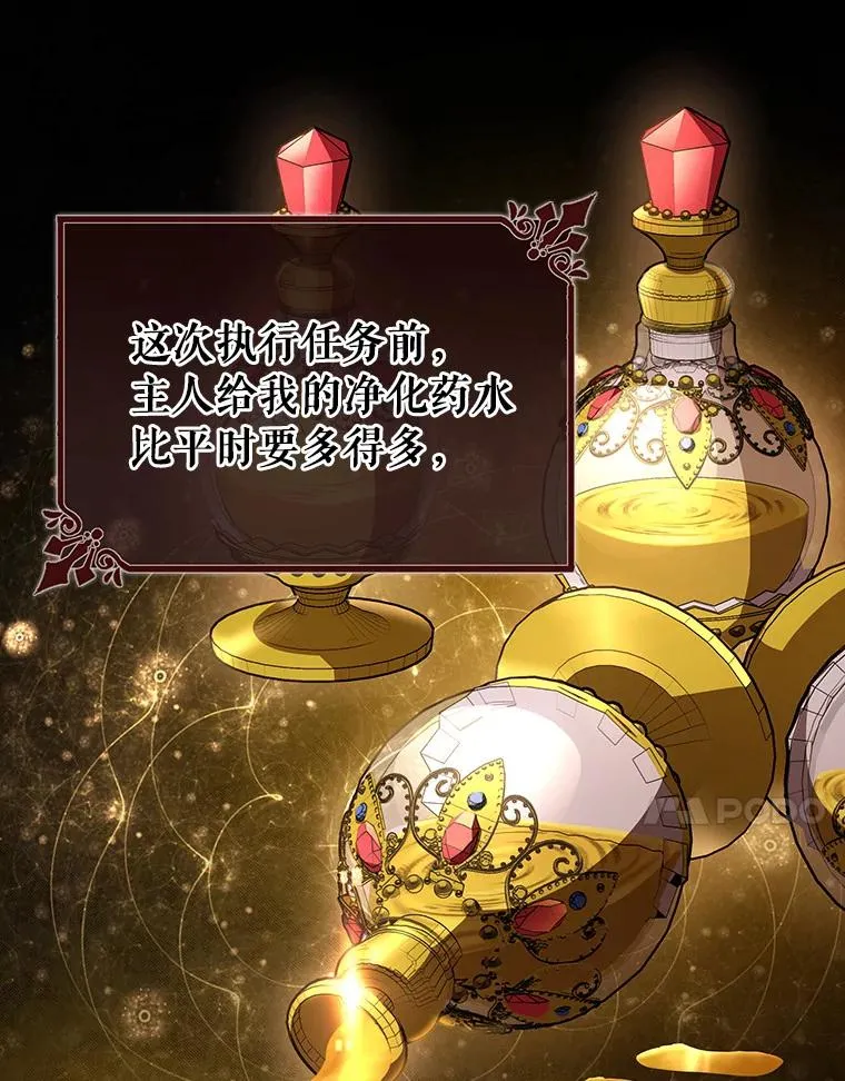 34.污秽虫66