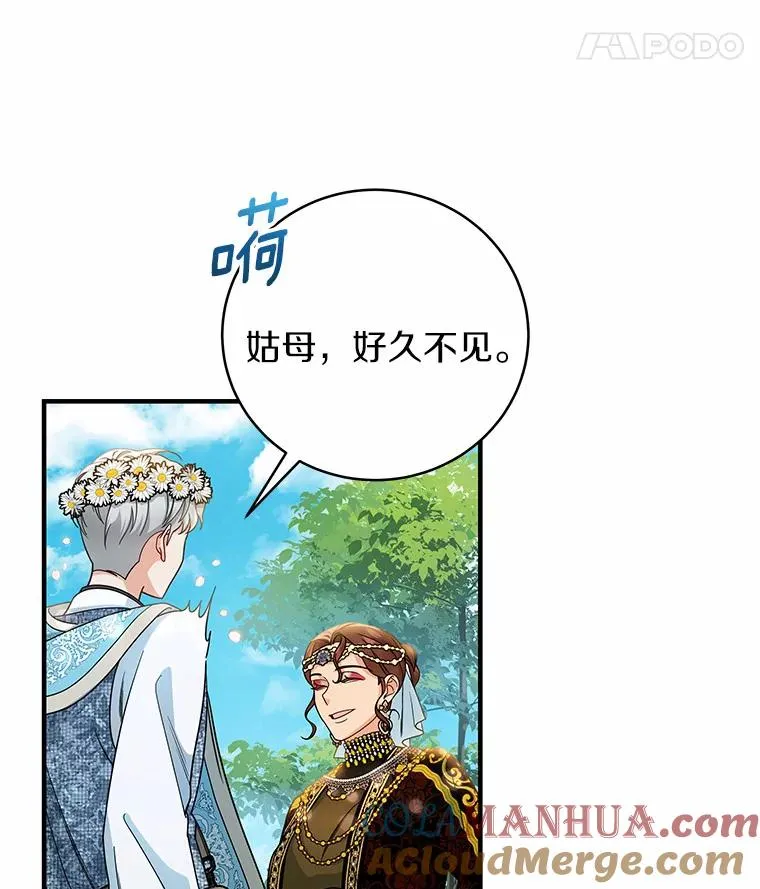 15.捉弄20