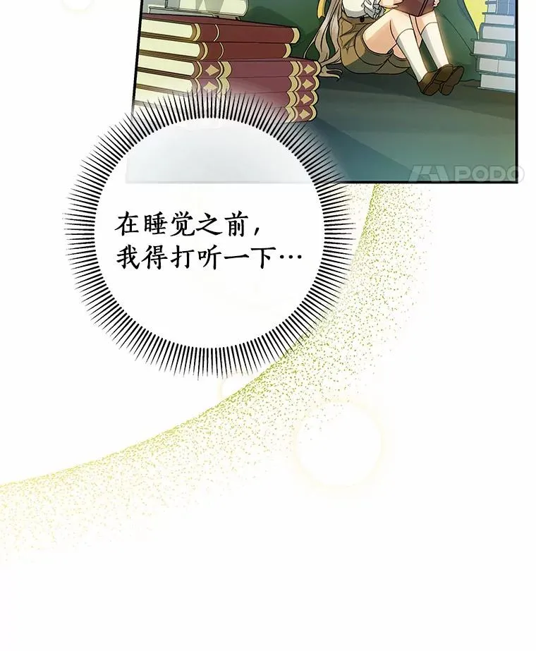 21.再婚155
