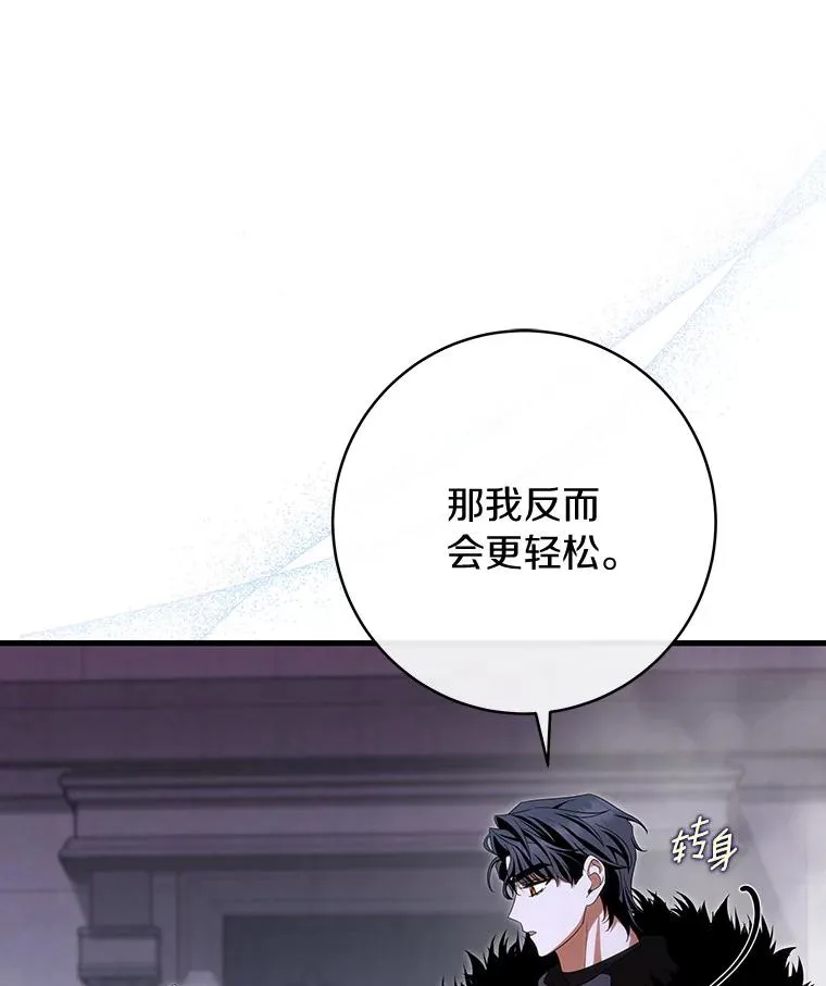 66.我绝不会输134