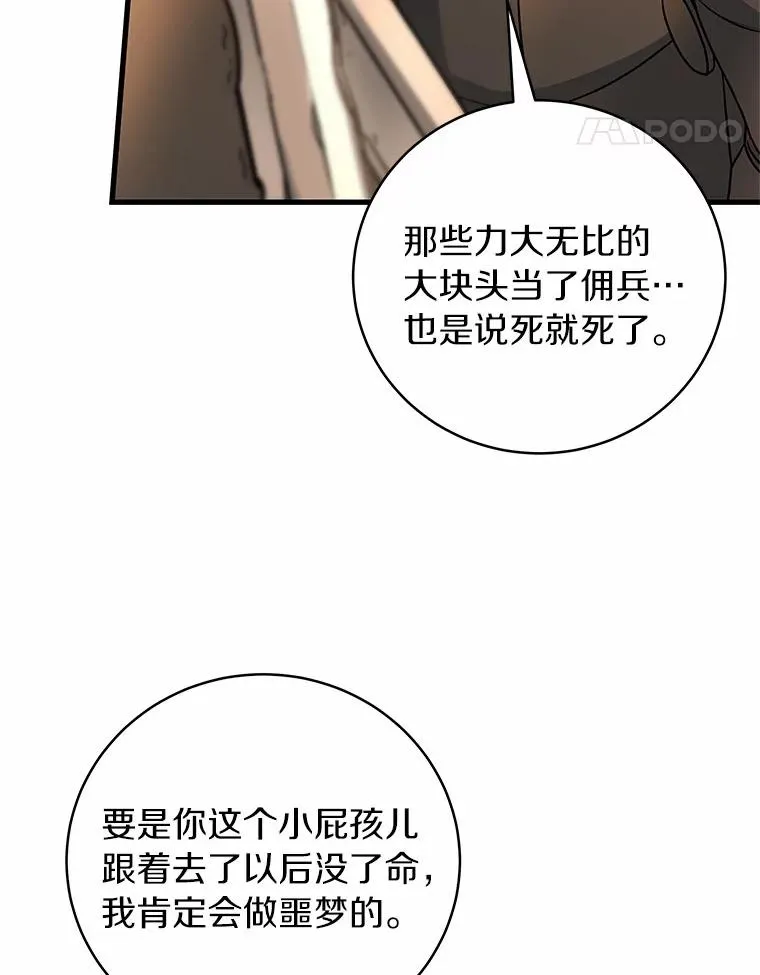16.棋子23