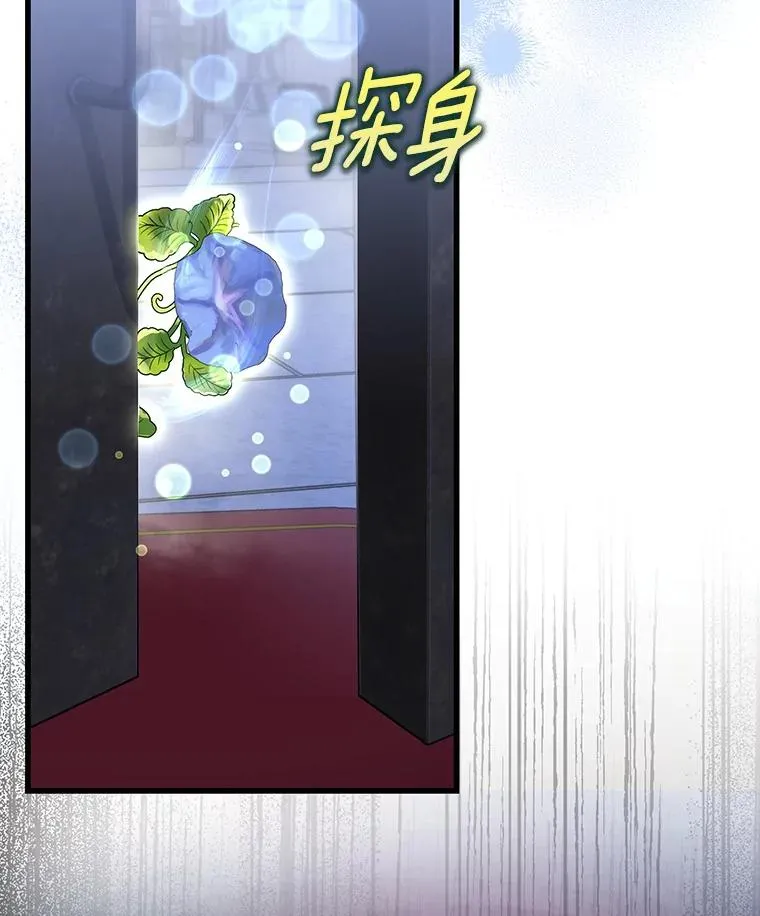 64.献祭14