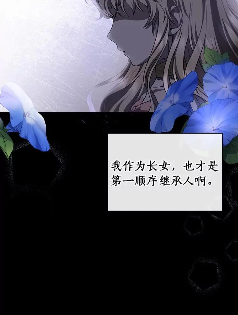 21.再婚119