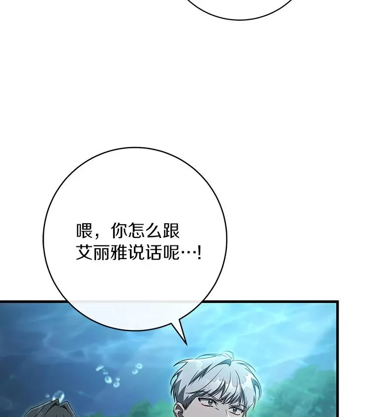 90.忆起幻境75