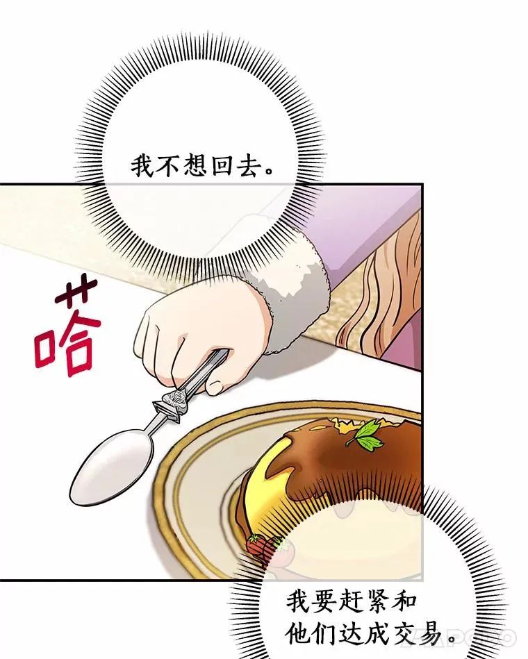 5.派91