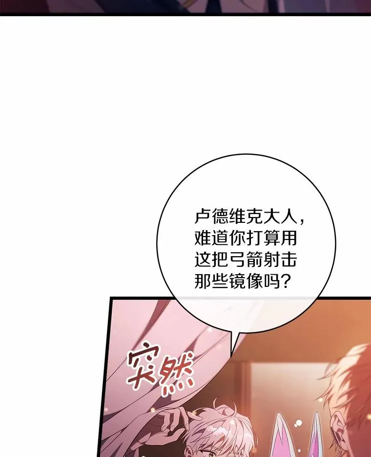 98.噩梦18