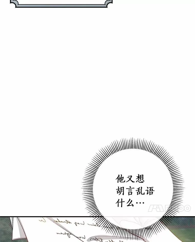 21.再婚93