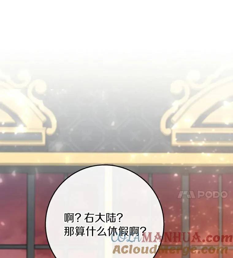 46.重逢92