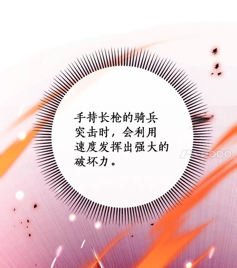 95.难道不是魔物？6