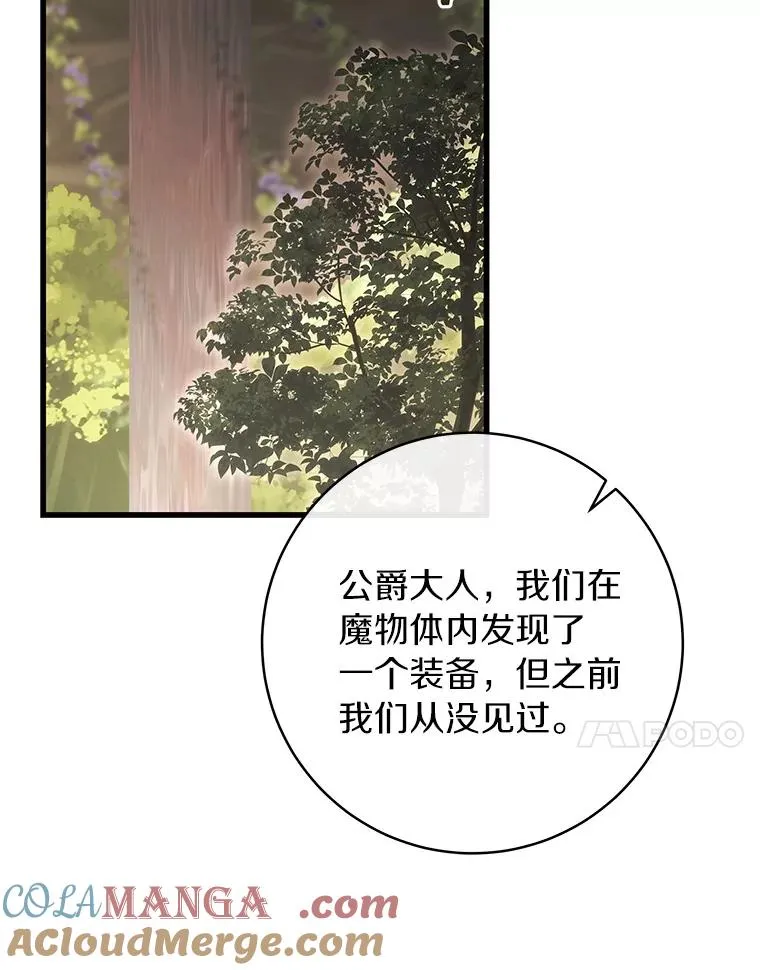92.真正的迷宫52