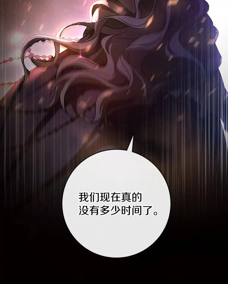 66.我绝不会输110