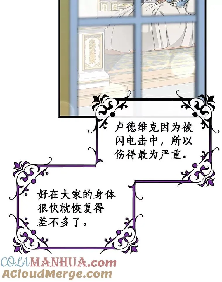56.备受打击84