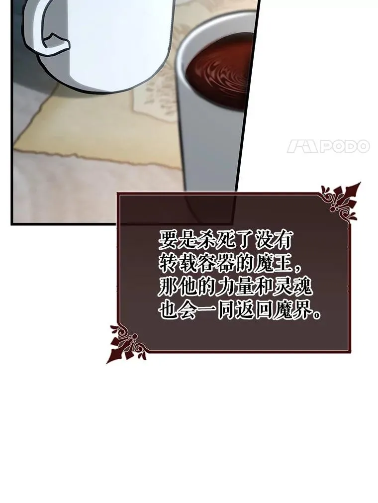 60.你等我了吗？63