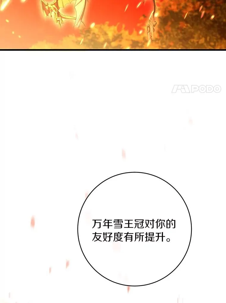 68.领土变形101
