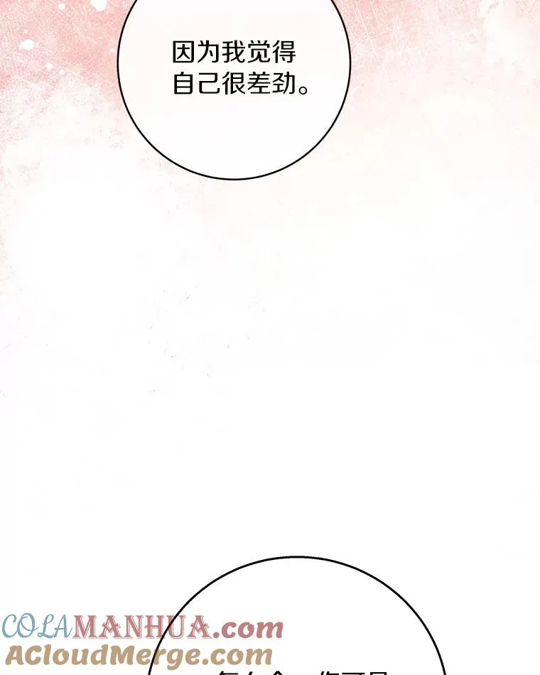 30.小不忍则乱大谋120