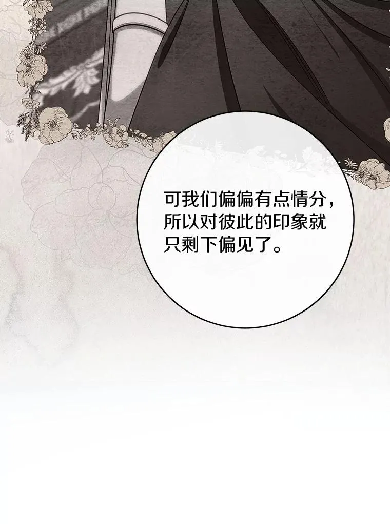65.君主降临74