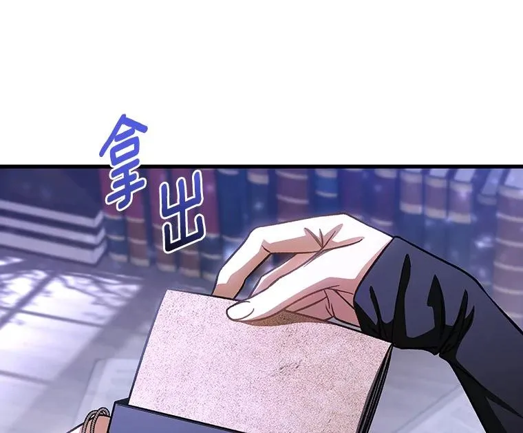 41.瓦伦泰因商团89