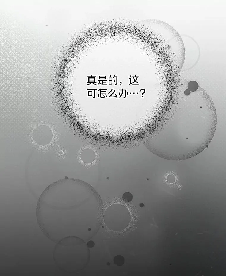 59.那座村庄有蹊跷62