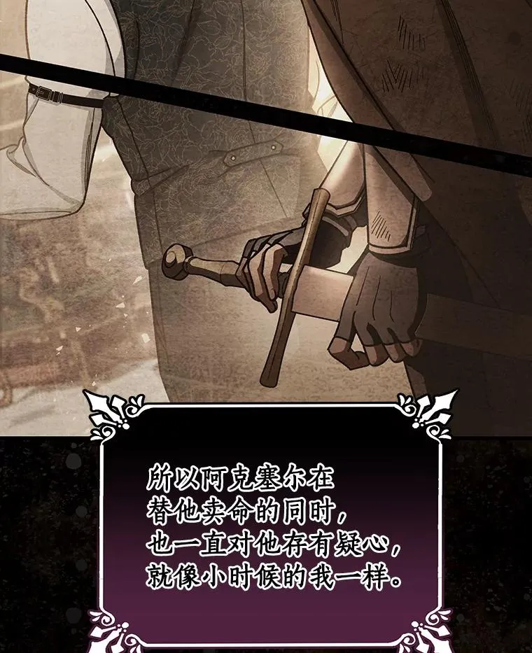 36.冰雪迷林77