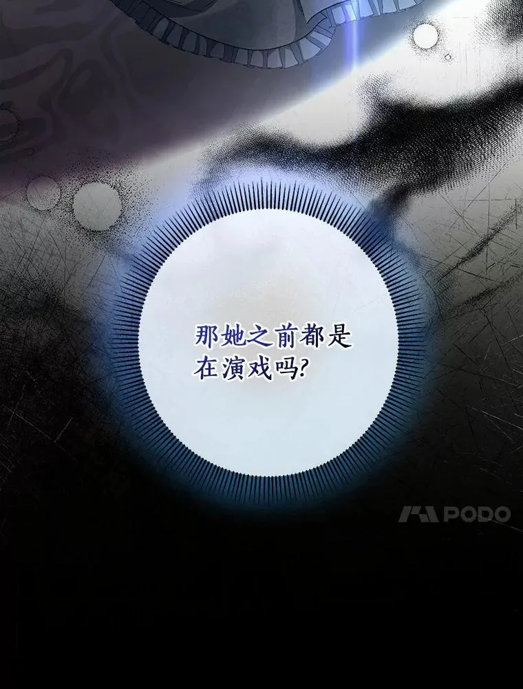 24.提取灵魂58