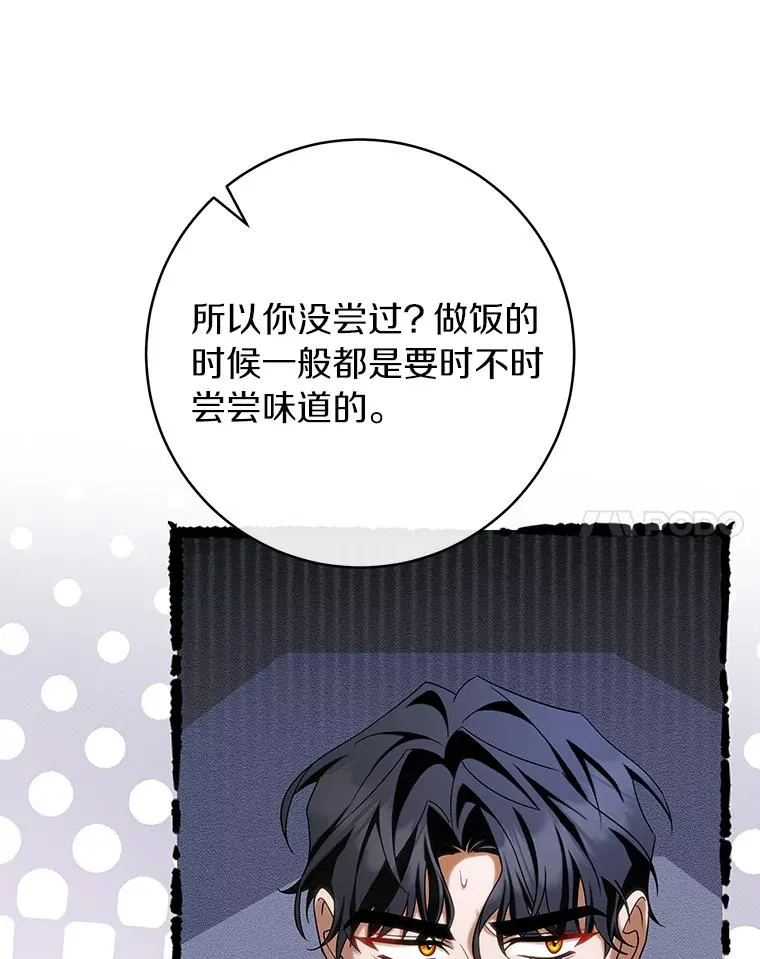 71.口是心非75