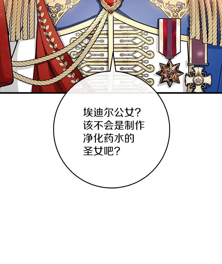 38.亮相舞会27