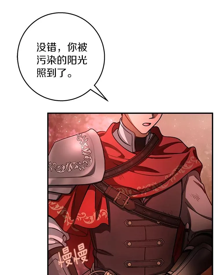 33.迷宫核心69
