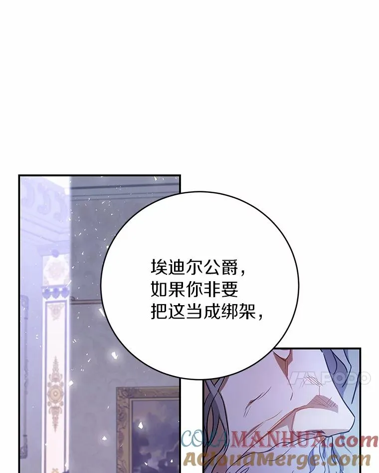 2.上辈子的记忆36