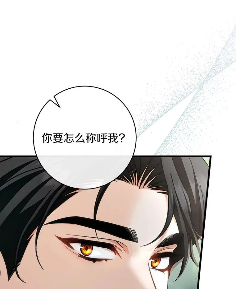 61.笨拙的歉意122
