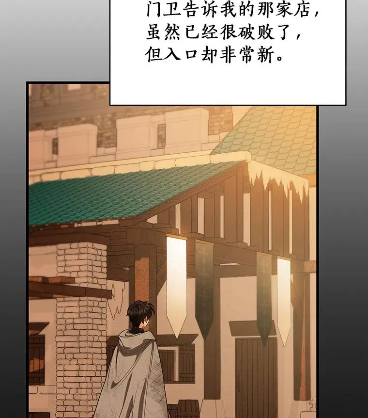 16.棋子66