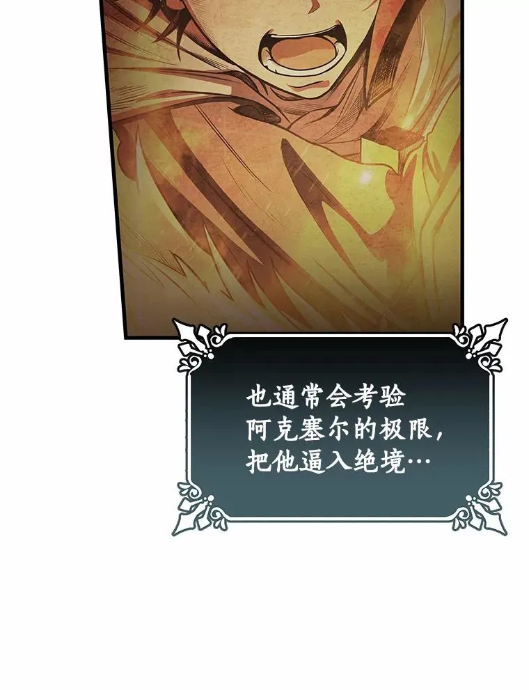 22.公爵夫人62